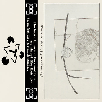 Music | The Trilogy Tapes