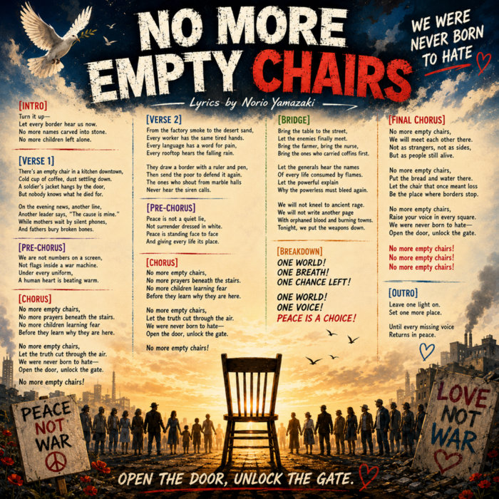 NO MORE EMPTY CHAIRSのBandcamp公式ジャケット