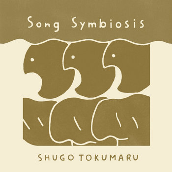 Shugo Tokumaru変名 Propaganda Jazz Quartet Song Symbiosis | Shugo Tokumaru | TONOFON