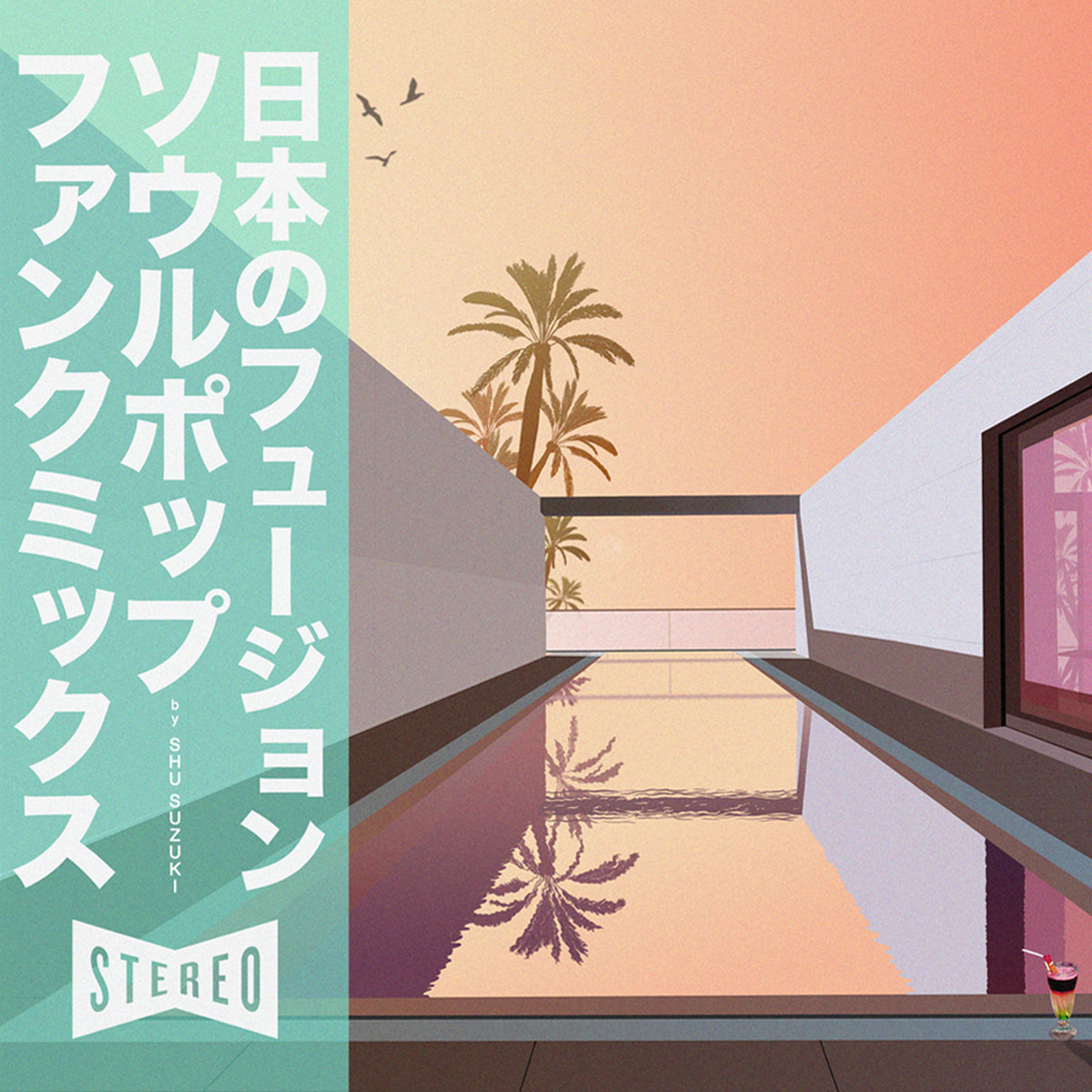 Fabriano Fuzion – Cosmik Sindika オリジナル盤 Cosmik Sindika | Fabriano Fuzion