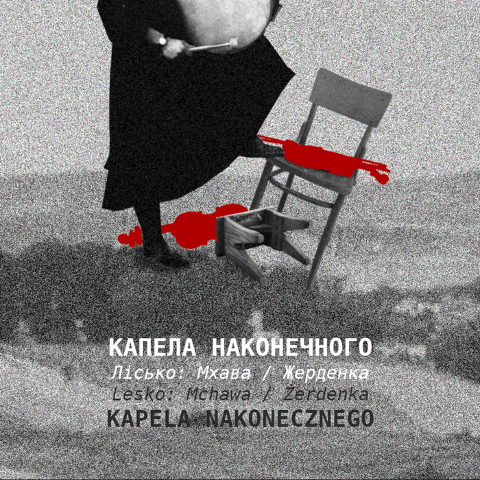 Okładka: Lesko: Mchawa / Żerdenka | Лісько: Мхава / Жерденка