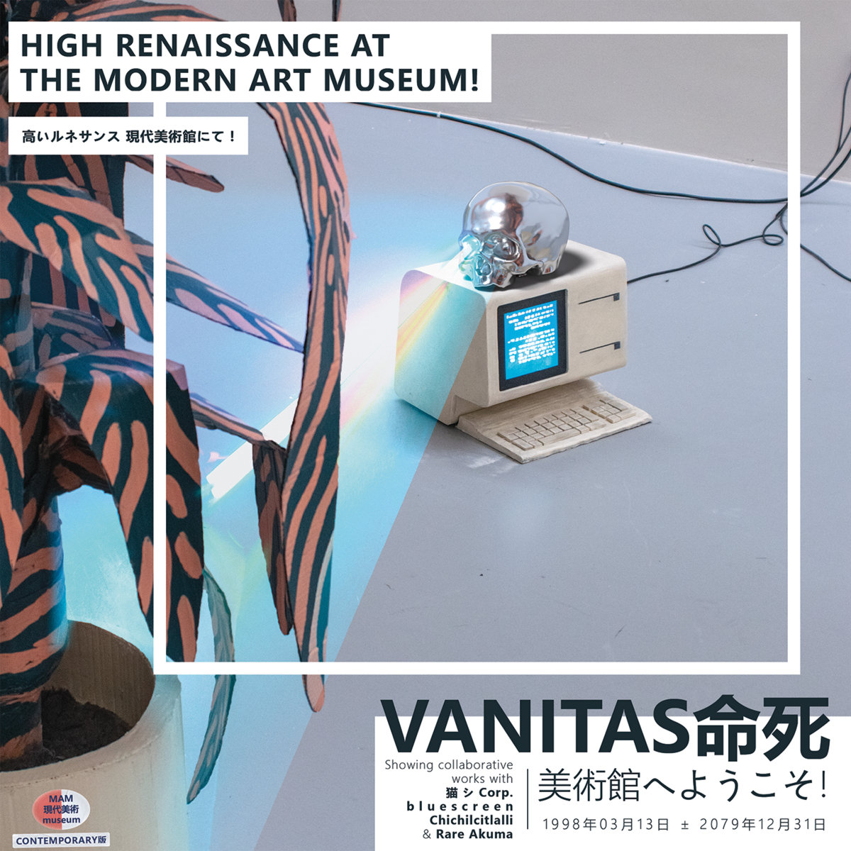 High Renaissance At The Modern Art Museum [Contemporary