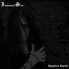 IMMORTAL SUN (EGYPT/COLOMBIA) - EGYPTIAN SPELLS
