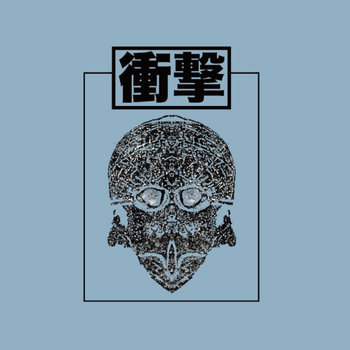 Music | 福音レコード