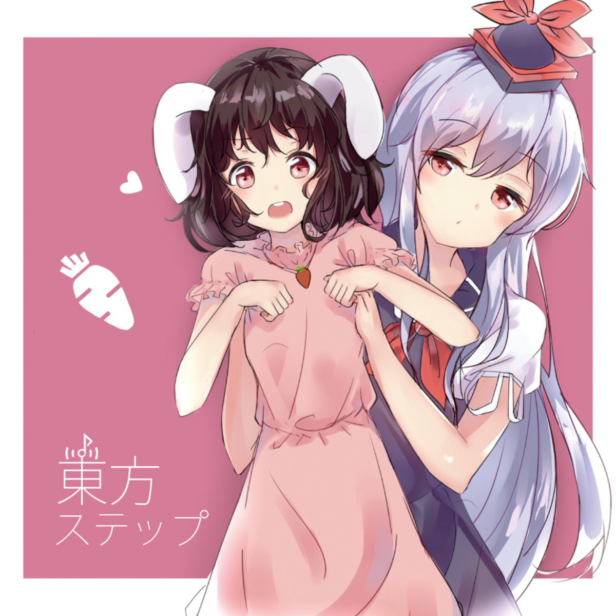 東方ステップ | 東方パラダイス | Neodymium Pudding