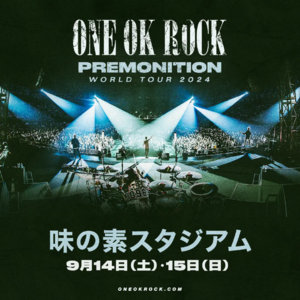 √独占配信*@JPN√ ワンオク・ロック東京コンサート 2024 ライブ放送 .放送・テレビ放送・生中継・生放送・生中継・生放送 2024年09月14日 cover