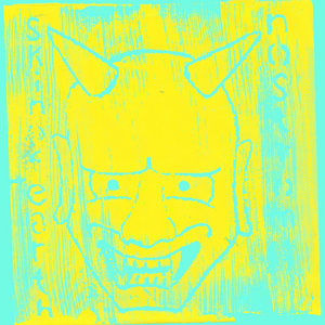 Nostromo/Skin of Earth split 7"Nostromo/Skin of Earth cover