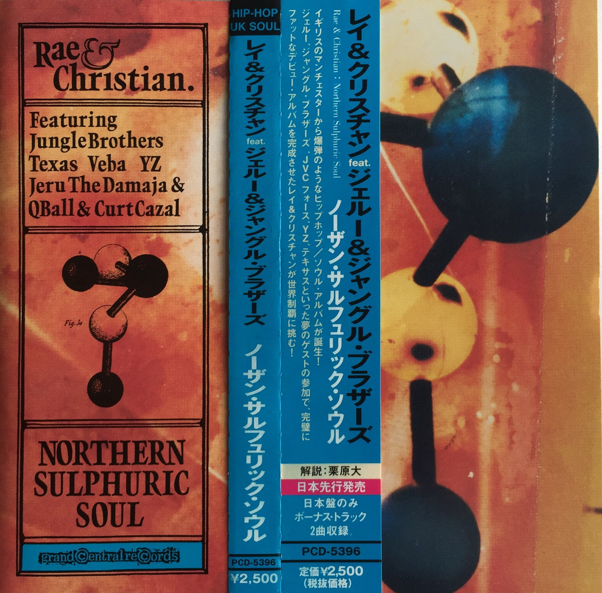 Northern Sulphuric Soul Rare Japanese Version | Rae