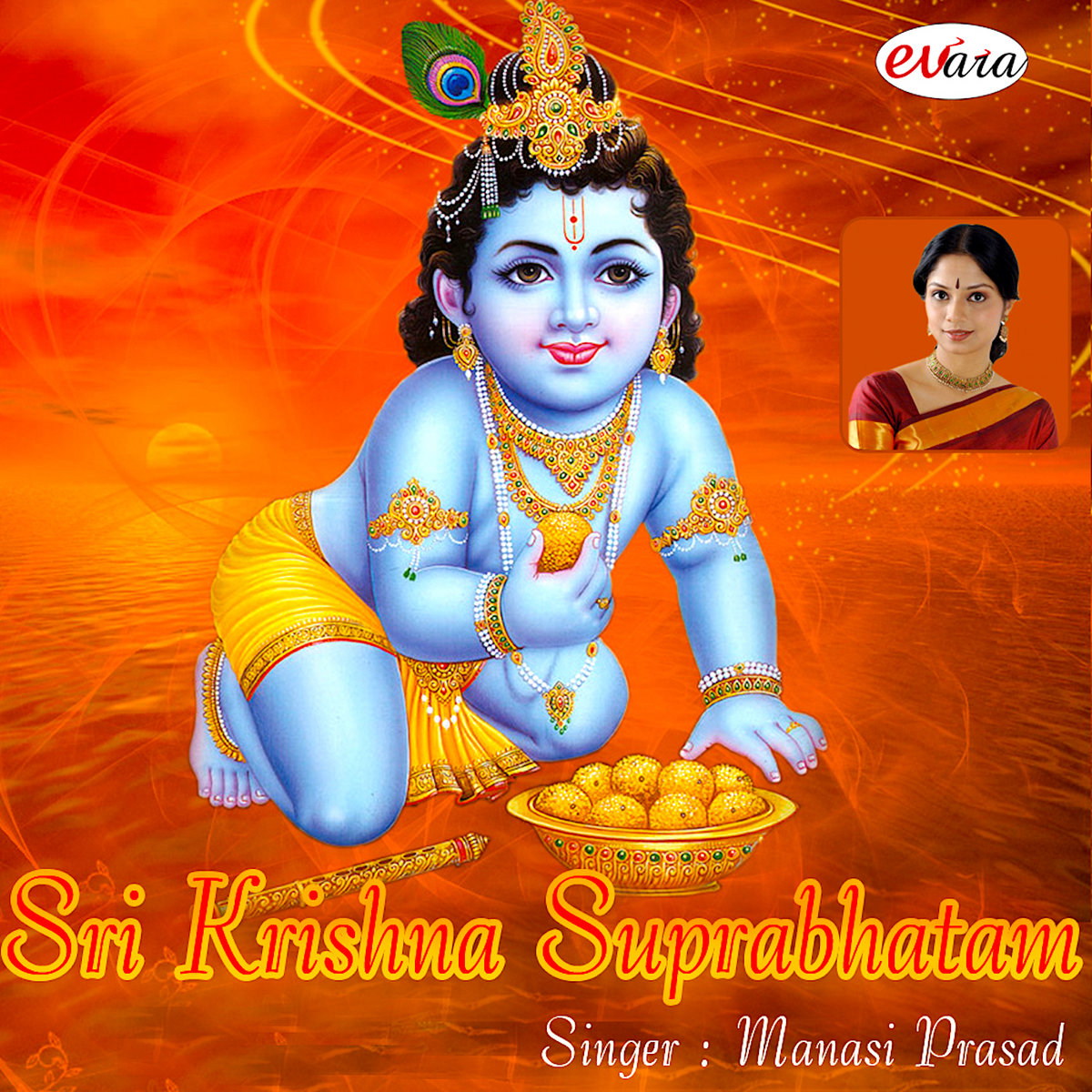 Sri Krishna Suprabhatam | Manasi Prasad | SSJ Productions
