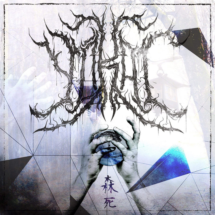 Yokai | Yokai