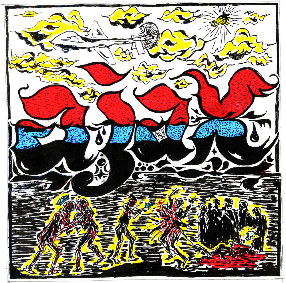 Ajax | Ajax | Static Shock Records
