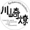 Electric World (Extended Version)