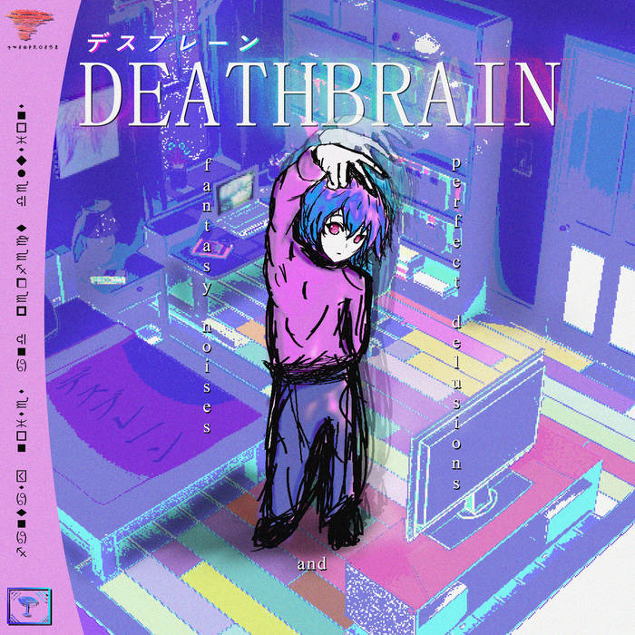 完売 perfect & noises fantasy delusions deathbrain | アート・デザイン・音楽