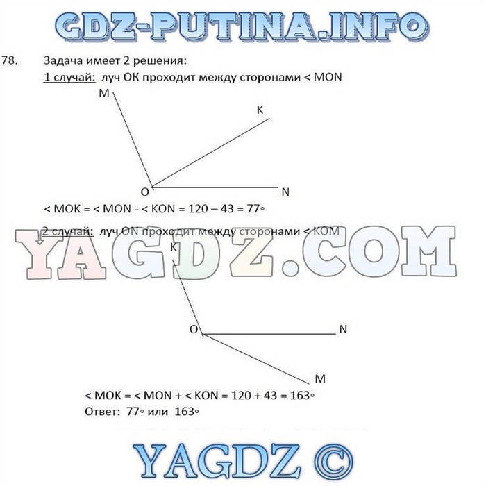 гдз геометрия 7 класс мерзляк дидактика | гдз геометрия 7 класс мерзляк ...