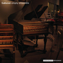 Gakusei cover art