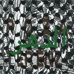 Roza Terenzi - Eternity, Forever