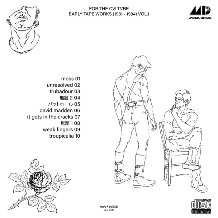 EARLY TAPE WORKS (1981 1984) VOL.1 FOR THE CVLTVRE