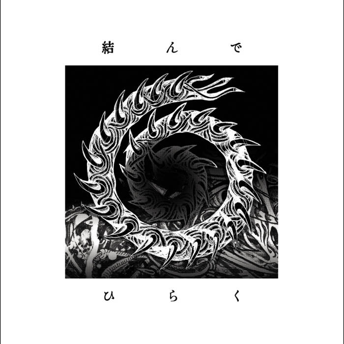 Music | 六根 ROCCON (independent account)