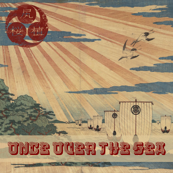Once Over The Sea | Ass-Growing Sakura