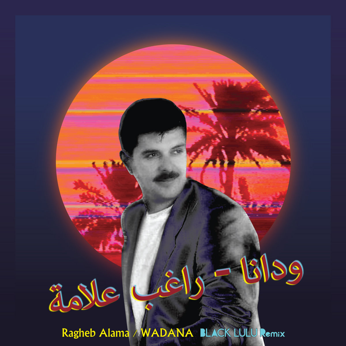 Ragheb Alama - Wadana ✪ راغب علامة - ودانا ✪ (Black Lulu RMX) | Black Lulu