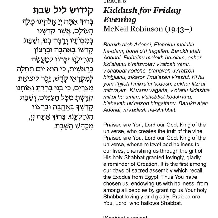 Kiddush Long Version at Mary Leone blog