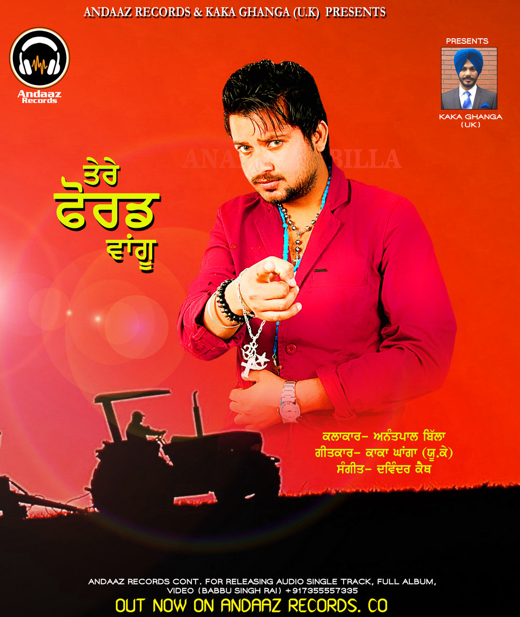 kalyug mp3 songs free download songs.pk Download mp3 songs of kalyug.
