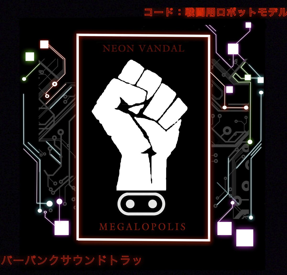 The Sprawl スプロール Neon Vandal