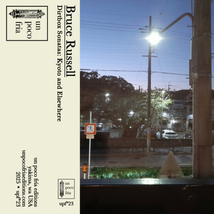 邦楽 dustbox / Treasures In The Mosh Pit 4-dustbox-dvd-2024.jpeg