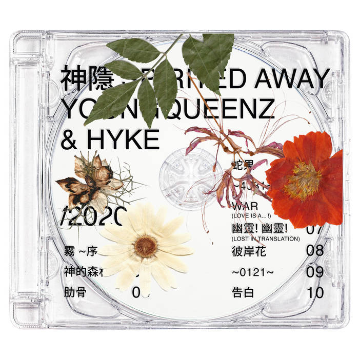 神隱Spirited Away | YoungQueenz