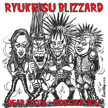 Music | RYUKETSU BLIZZARD / 流血ブリザード