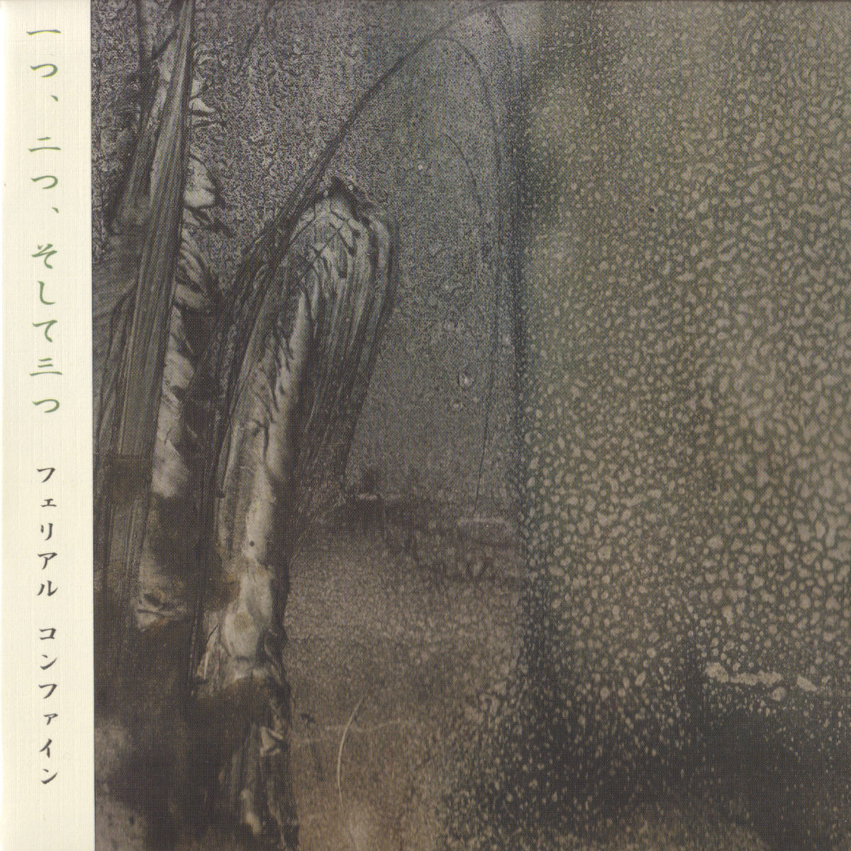 その他 Andrew chalk Time of Hayfield Andrew Chalk – Time Of Hayfield (Lp) – Soundohm