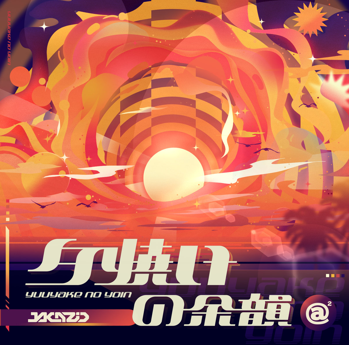 夕焼けの余韻 (Yuuyake no Yoin) | JAKAZiD | Aural Adrenaline