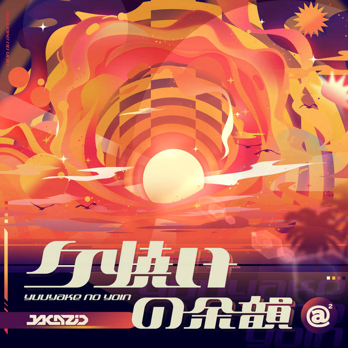 夕焼けの余韻 (Yuuyake no Yoin) | JAKAZiD | Aural Adrenaline