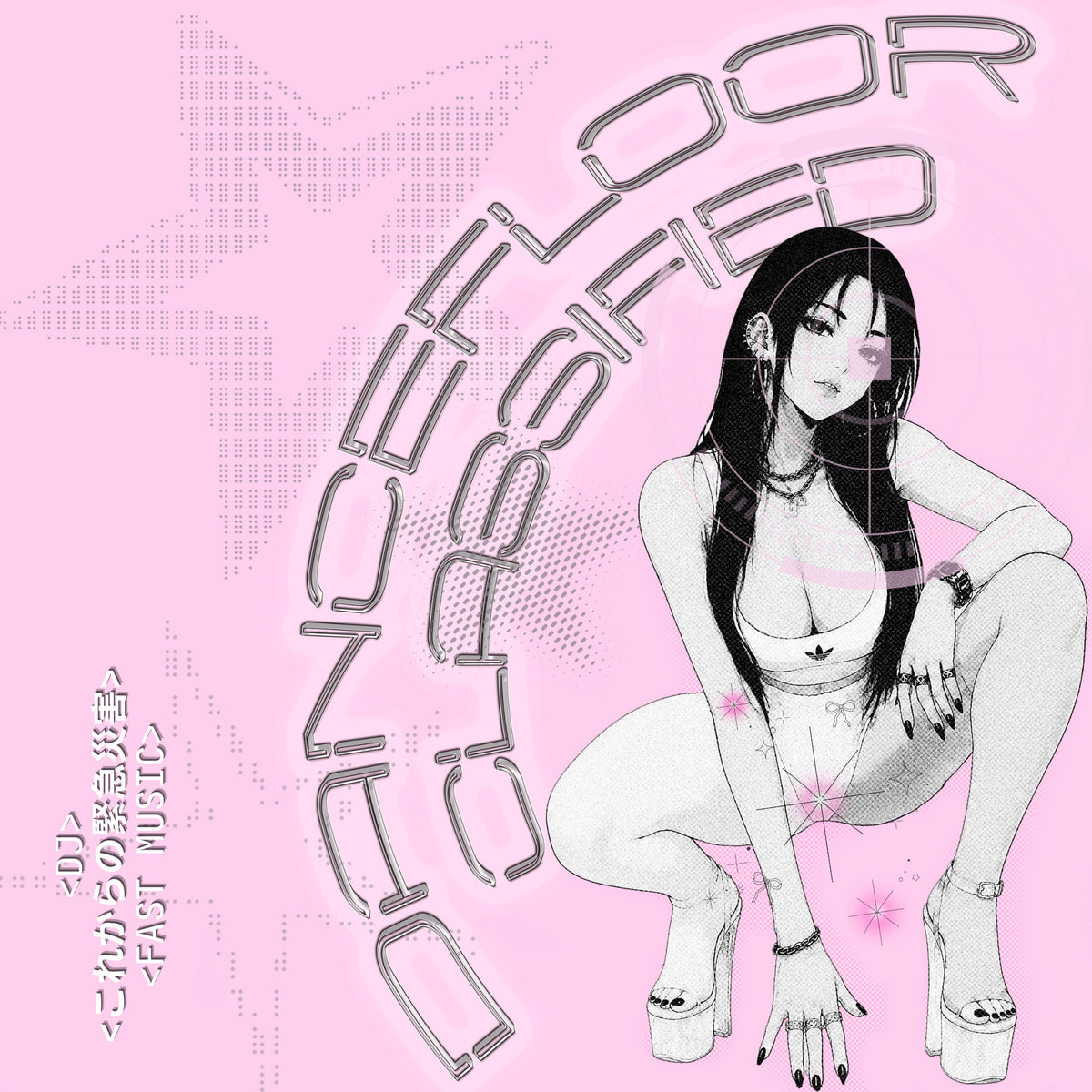DANC3FLOOR CLASSIFIED | DJ これからの緊急災害 | WACHITA