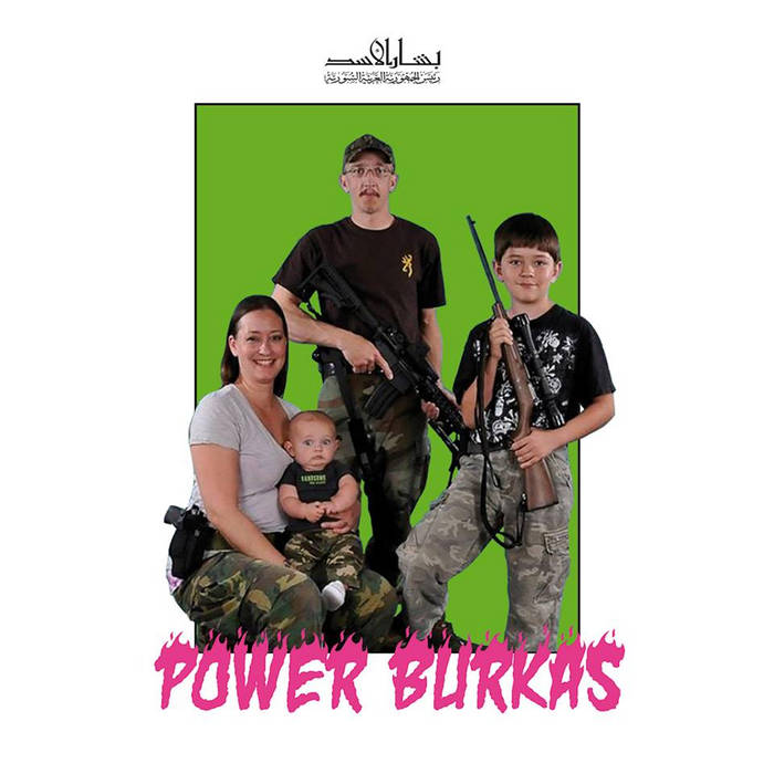 S/T by Power Burkas cover art