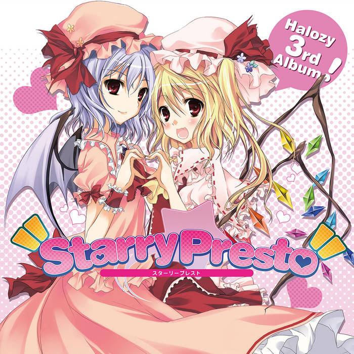 Starry Presto | Halozy