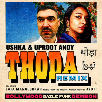 Music | Uproot Andy