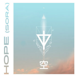 Hope (Sora) cover