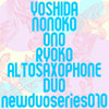 Nonoko Yoshida and Ryoko Ono DUO (NEWDUO series 010)