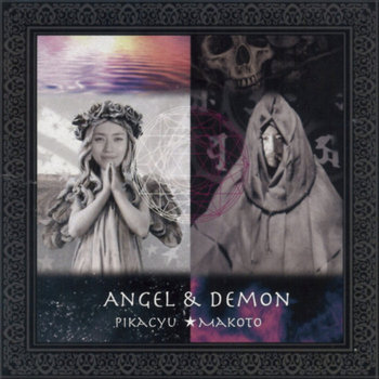 Angel & Demon 天使と悪魔 | Pikacyu☆Makoto 光宙☆魔呼斗 | Kawabata