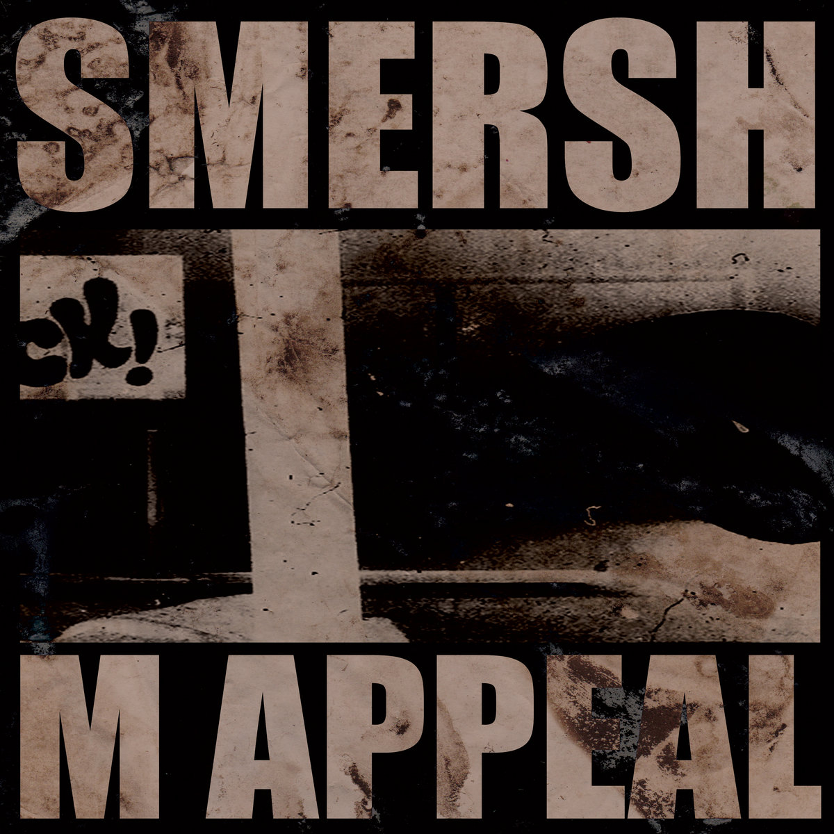 Photo album Major SMERSH 100 Photo album Major SMERSH 5