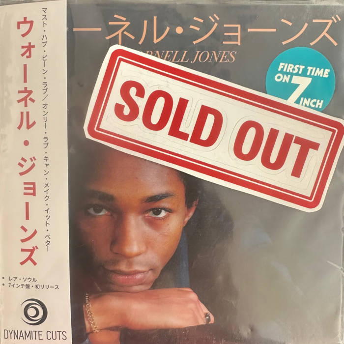 Wornell Jones - Must have been love with Obi strip and Japanese