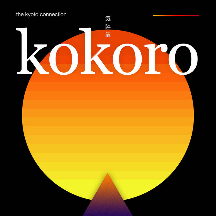 Kokoro 心 (Japanese Ambient) | The Kyoto Connection