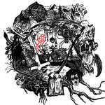 Bog People (LUNGS-214)