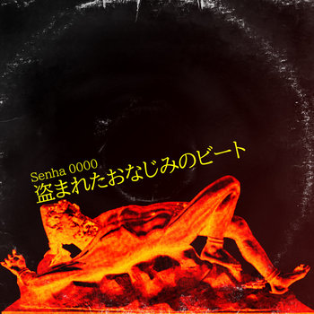ポップス+ロック(邦楽) Humanizer 51RYGjRcveL._UF350,350_QL50_.jpg