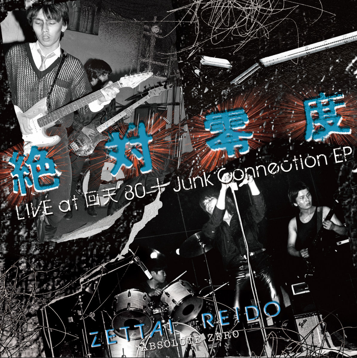 yet to come 　ラキドロ ニュース ｜ TOMORROW X TOGETHER JAPAN OFFICIAL SITE