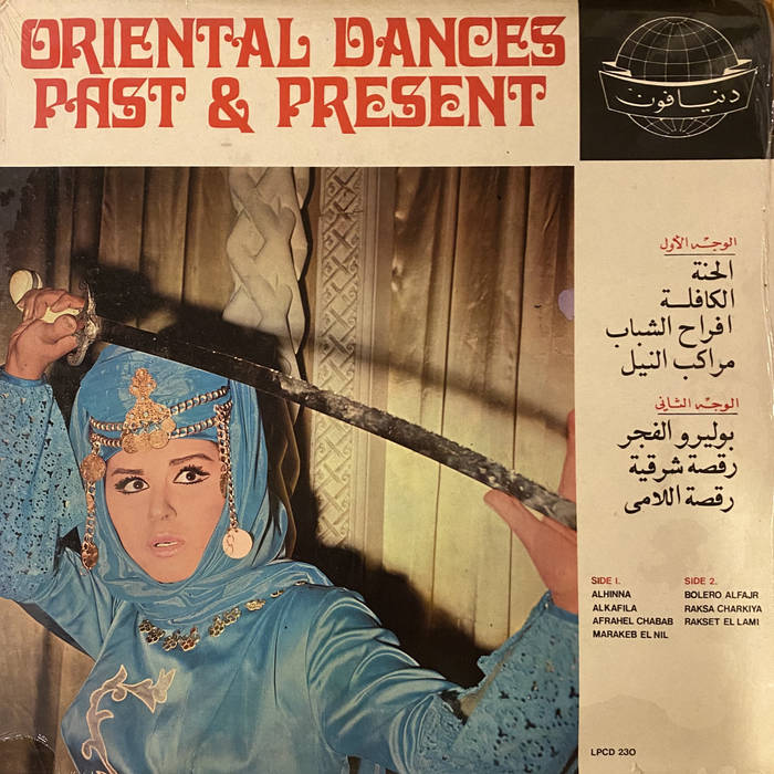 Oriental Dances Past & Present | Canary Records