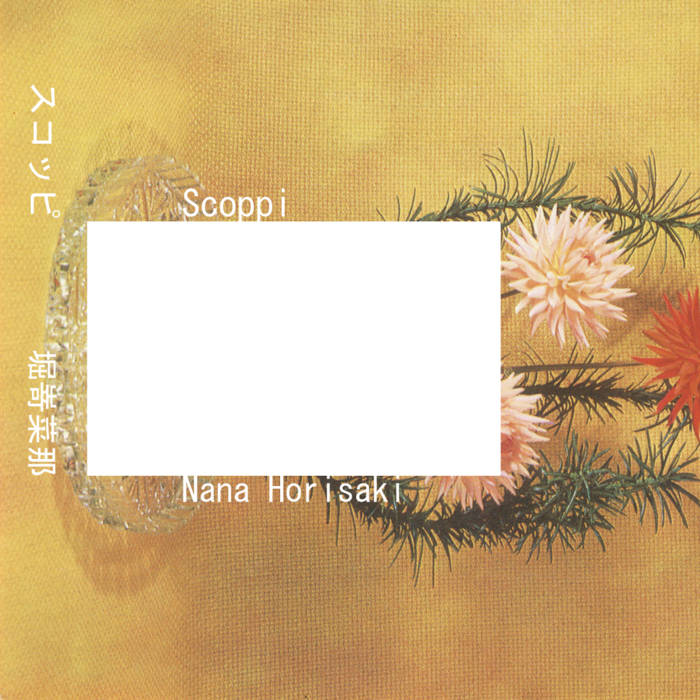 スコッピ Scoppi | 堀嵜菜那 Nana Horisaki | Kirigirisu Recordings