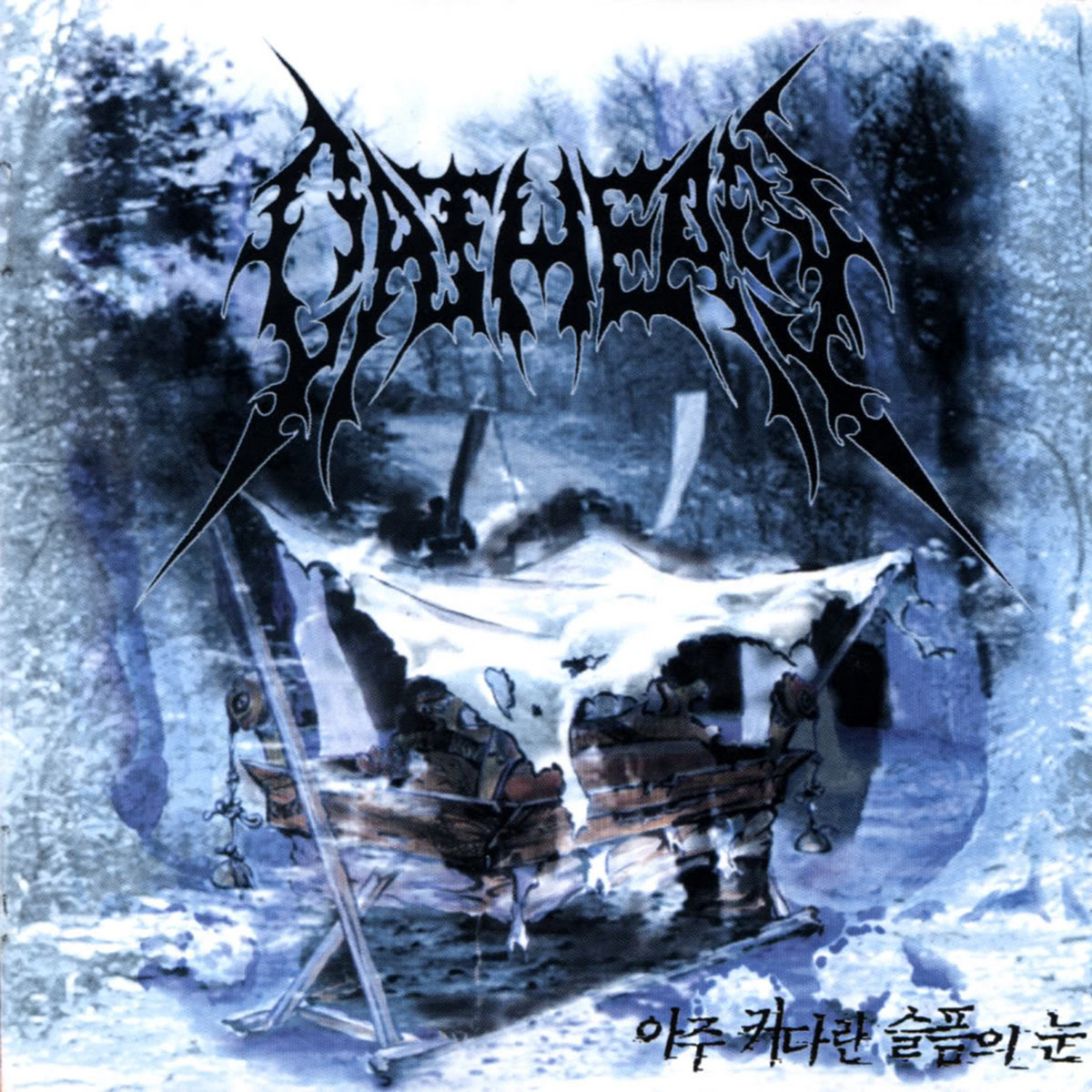 OATHEAN 「THE EYES OF〜」 オリジナル盤 The Eyes Of Tremendous Sorrow | Oathean