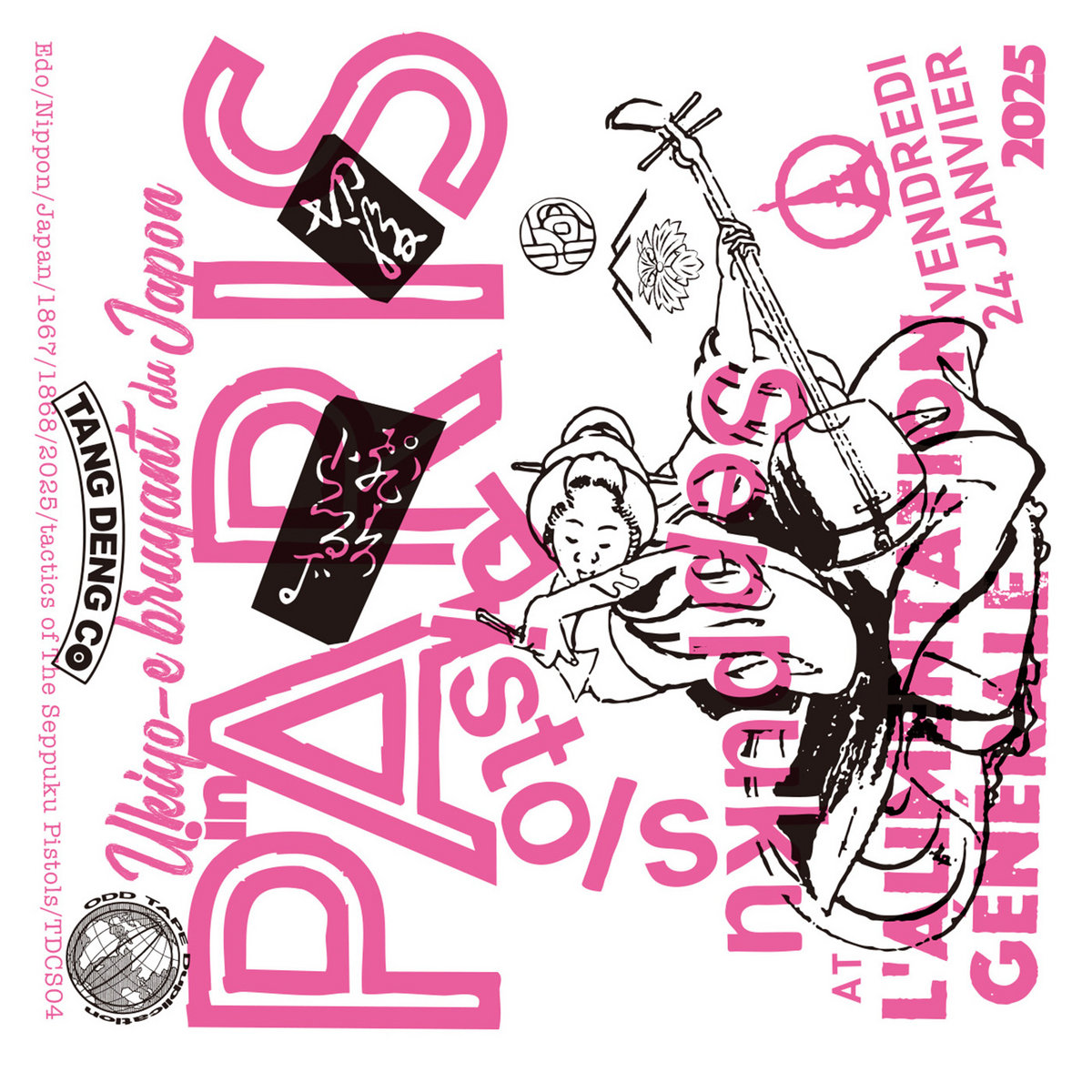 SEPPUKU PISTOLS at L'Alimentation Générale - 切腹ピストルズ | 切腹